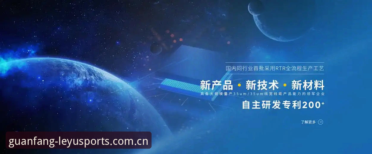 乐鱼体育app官网 乐鱼体育平台使用指南:从下载到观赛的全流程突破体验