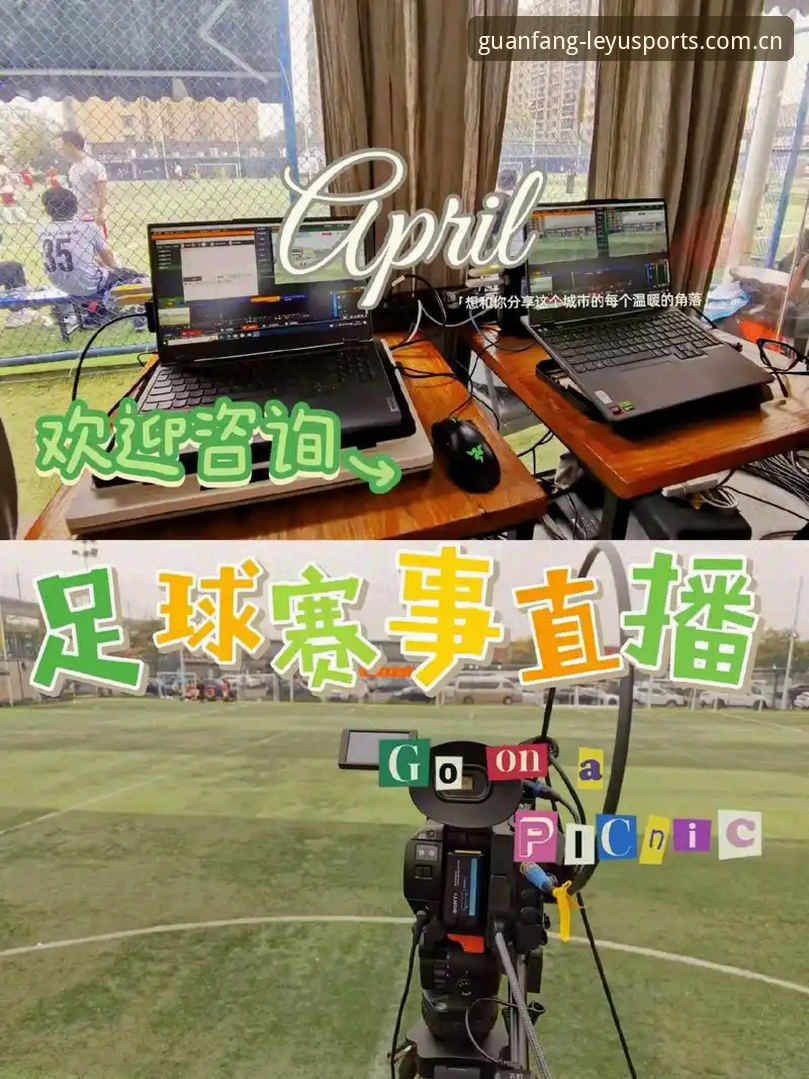 乐鱼体育注册评测 乐鱼体育注册评测到底怎么样?体育赛事直播平台的创新体验值不值得尝试?